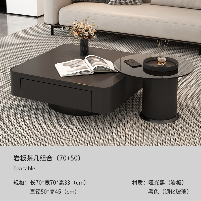 轻奢岩板组合茶几小户型现代简约客厅家用黑色极简意式方形岩韵|undefined