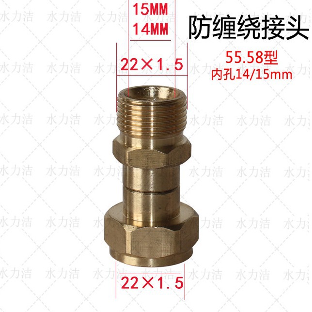 厂家直销各种高压水枪水管防缠绕接头可360度旋转防止洗车打结