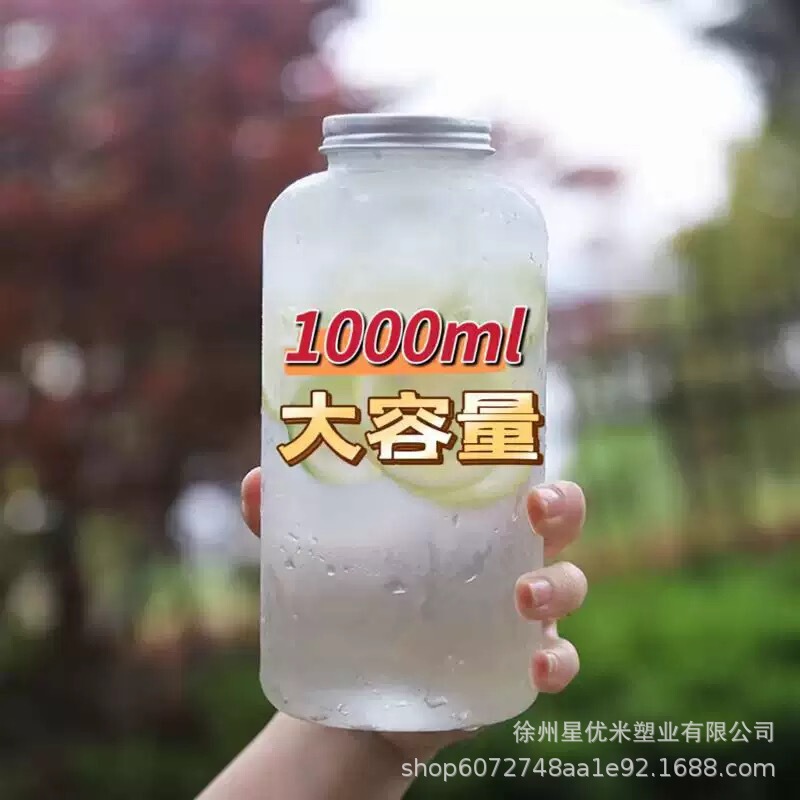 1000ml Large Diameter Coffee Juice Cup Beverage Bottle Disposable Milk Tea Cup Aluminum Lid Packaging Bottle Packaging for Commercial Use 1000ml Large Diameter Coffee Juice Cup Beverage Bottle Disposable Milk Tea Cup Aluminum Lid Packaging Bottle Packaging for Commercial Use