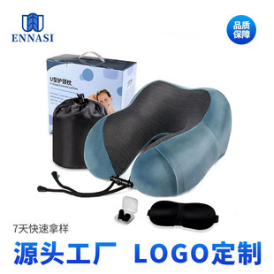 Slow Rebound Memory Foam U-Shaped Pillow Can Store Travel Neck Pillow Office Sleeping Pillow Portable Logo