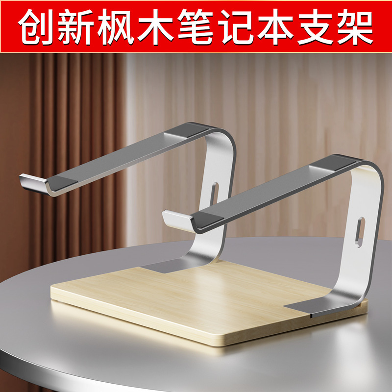 Cross-border Laptop Stand Desktop Elevated Stand Portable Cooling Base Game Office Home Computer Stand