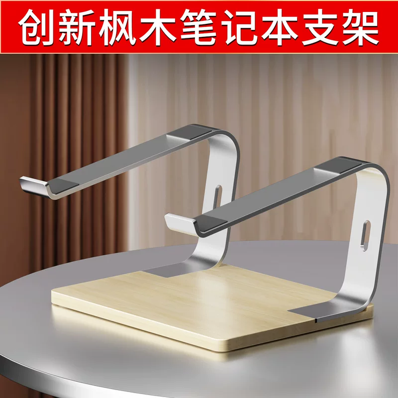 Laptop, handheld tubing for home use, (Cross-border trading)