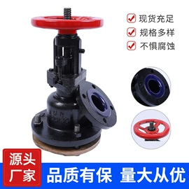 化工设备配件;反应设备配件;球阀