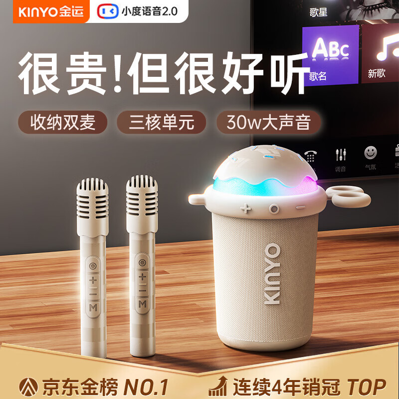 Jinyun k98 Bluetooth オーディオマイクオールインワンマイク子供の誕生日プレゼントホームカラオケアイスクリームオーディオ|undefined