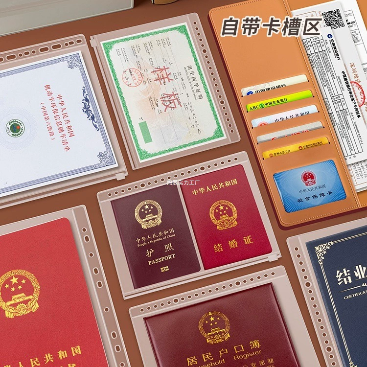 Оптовая продажа, утолщенный кожаный чехол, сумка для хранения семейных документов, переплет, 45 альбомов для хранения, архив сертификатов, квитанций для беременных женщин.