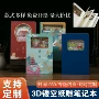 学校城市镂空纪念笔记本