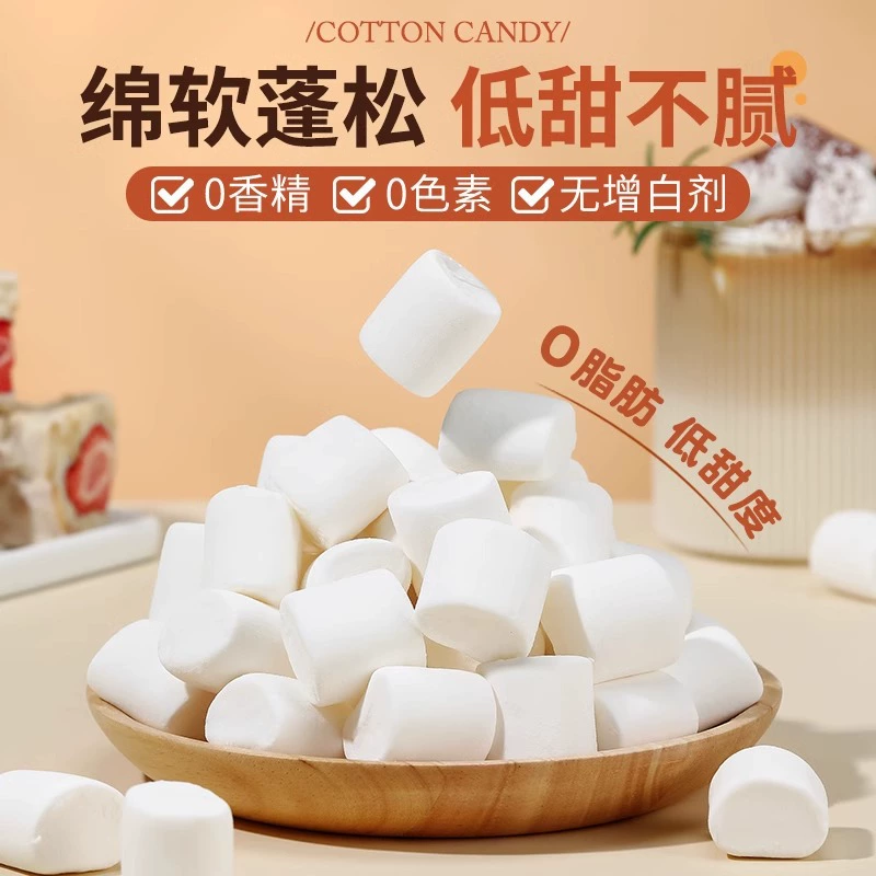 [Заводская оптовая продажа] Cotton candy white оригинальная выпечка снежинки хрустящая домашняя сахарная слива сырой материал для торта