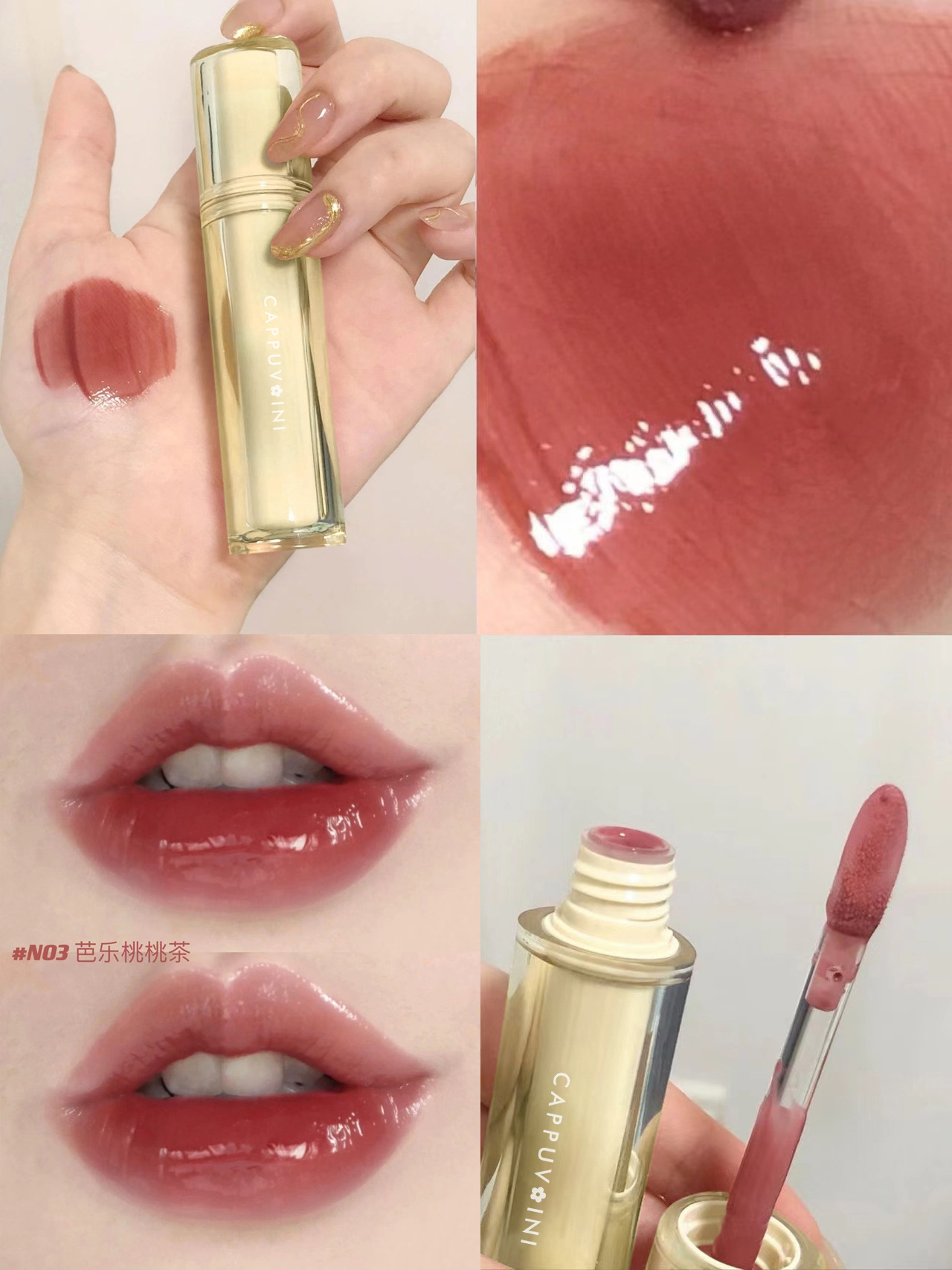 Capo Vini Ice Tea Mirror Surface Water Gloss Lip Gloss Lip Gloss Lip Gloss Glass Jelly Lip Triangular Transparent Tube Lip Gloss [Special Offer] undefined