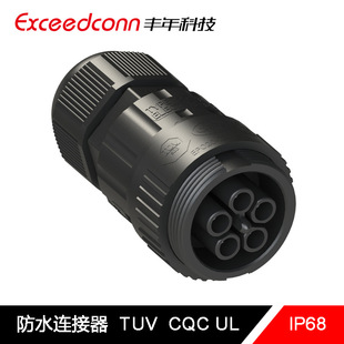 ��о��ĸ��-����IP68��ˮ�B����M20�ݽz���ӷ�ˮ���^���Sֱ��