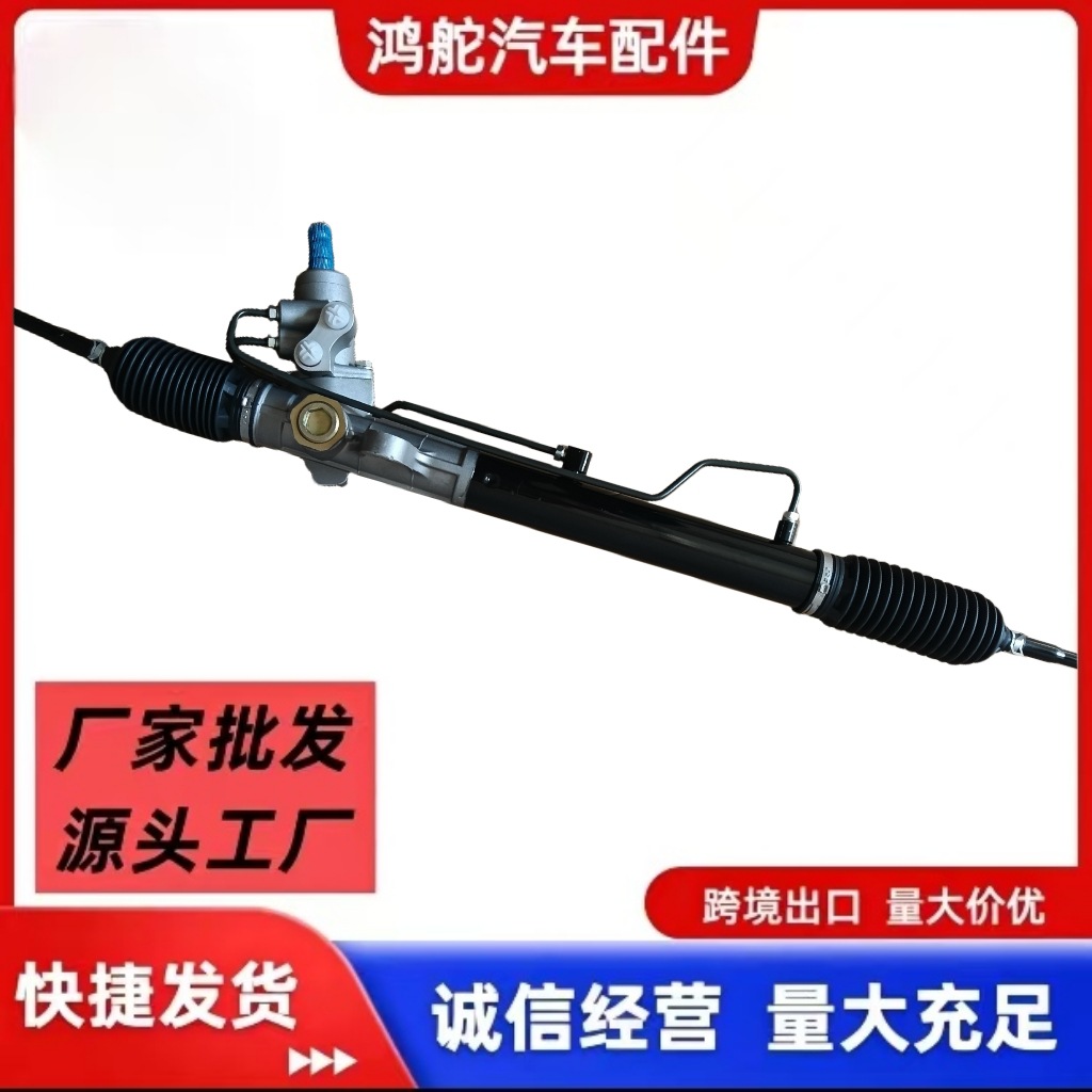 56500-1m100 56500-J4000 Suitable for Old Freddy Car Parts Steering Gear