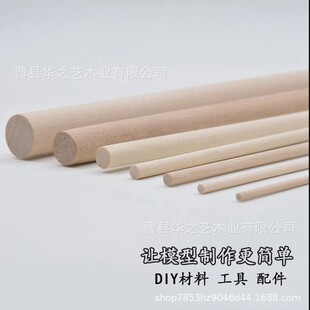 ��ľ�Aľ��3.8 5 6 8 10 12��ľ��ľ��ƷʳƷľ��ľ��ľ��ʳƷ��