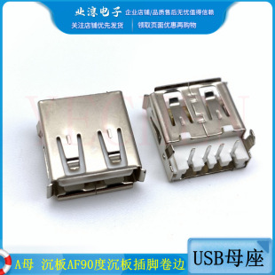 USB���� Aĸ���� AF 90�ȳ�����_�о�߅����Aĸ���_ USB�ӿ�