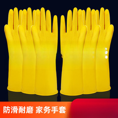 加厚橡胶牛津乳胶手套劳保工作耐磨防水防滑胶皮塑胶洗碗耐用家务