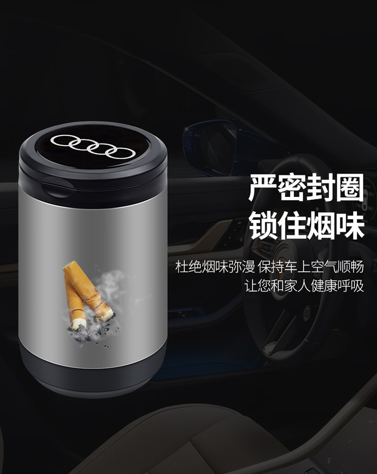 Audi Car Ashtray Q5L Q3 Q2L A3 A4L A6L A5 A7L Q6 A4 Special Interior Supplies
