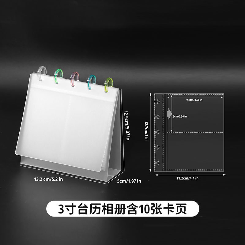 3inch 버섯구멍 탁상 달력 사진 앨범 10장