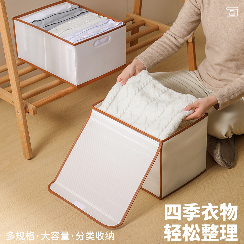 新しい PP ボード収納ボックス多機能折りたたみ収納ボックス家庭用衣類収納衣類ボックス工場卸売|undefined