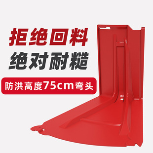 L-type plastic flood prevention and flood prevention board movable disassembly underground garage municipal fire emergency flood prevention artifact
