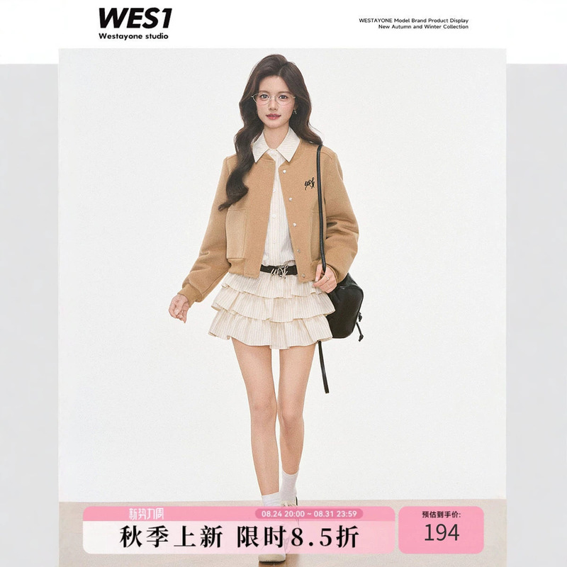 【8.4 New Product】WESTAYONE Woolen Baseball Jacket Short Coat for Petite Women + Shirt and Waist-Cinching Layered Skirt 【8.4 New Product】WESTAYONE Woolen Baseball Jacket Short Coat for Petite Women + Shirt and Waist-Cinching Layered Skirt