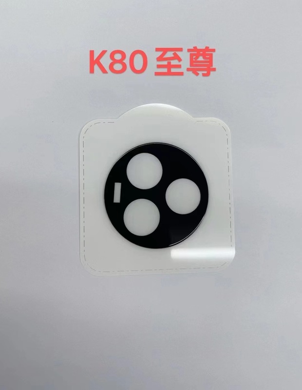 Redmi K80ULTRA 強化フィルム REDMI K80 Extreme 超音波ロック解除指紋防止ガラスフィルムに適しています。|undefined