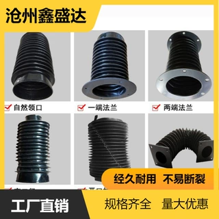 油缸防护罩 耐高温液压缸圆筒式伸缩防护罩 拉链式油缸防尘罩