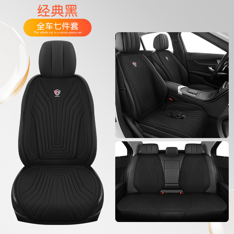 石墨烯汽车加热坐垫冬季12V24V车载电加热改装毛绒座垫保暖单座椅|undefined