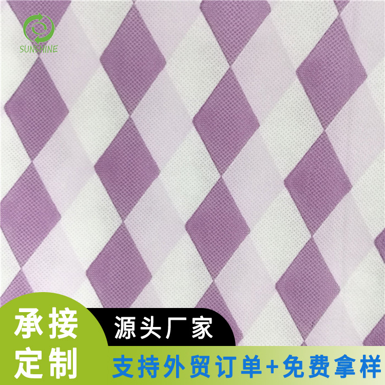 PP聚丙烯纺粘印花无纺布 多种印花类型可选