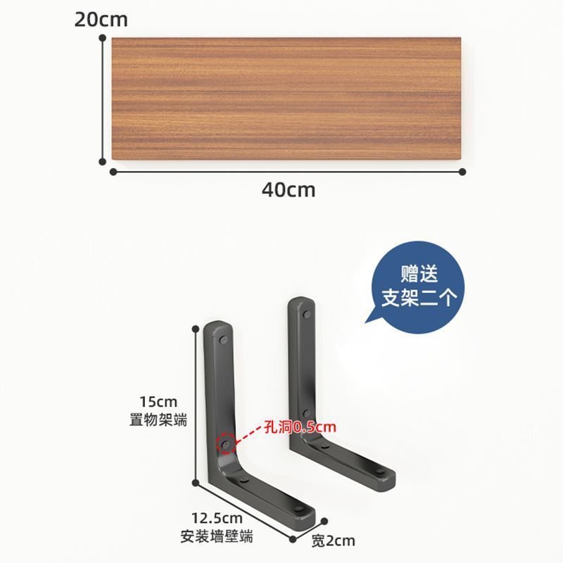 墙上置物架隔板墙面墙壁木板置物架搁板挂墙一字板支架壁挂整理架|undefined