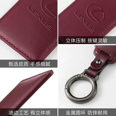 Car key bag | Car Rx350 Buckle Ls500H