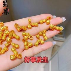 金店同款古法沙金柿子花生好事发生diy配件好柿花生吊坠项链批发
