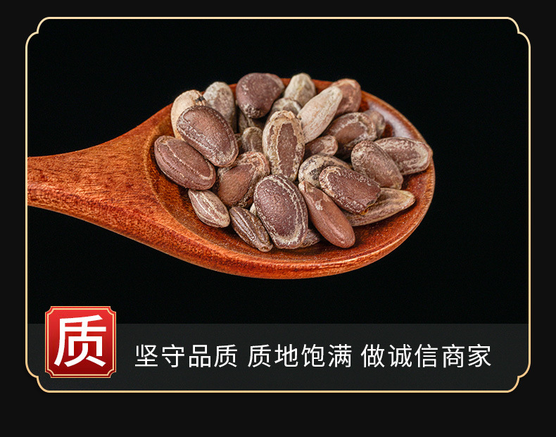 Gua Lou Ren (Trichosanthes kirilowii Seed) — Dried Food Herb, 500g, Custom Milling Available quality and texture