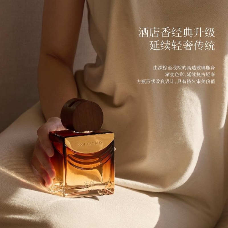 Song Dynasty Zhizhen ホテルシリーズ 火を使わないアロマテラピー ホーム 屋内 フローラル フルーティー パフューム フレグランス ベッドルーム リビングルーム ユニバーサル|undefined