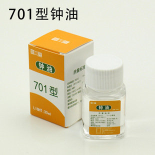 �����ޱ������R���S�޹��� �R�� ���� 701�� �ֱ����B��Ʒ