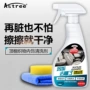 多功能去污泡沫丝织物清洗剂