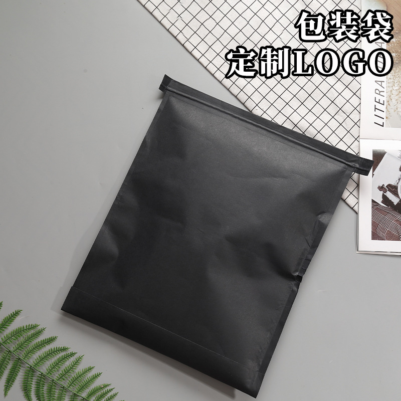 服装T恤卫衣高级包装袋 加厚覆膜快递袋内袋物流袋自粘袋可印logo