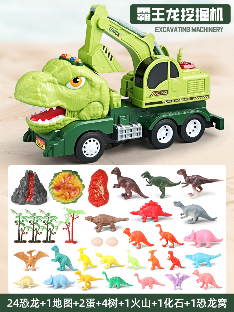 Excavadora de dinosaurios para niños, coche de juguete, coche de ingeniería, juego de juguete, excavadora de coche, excavadora de tierra, 3 años, 4 Jin Xiao