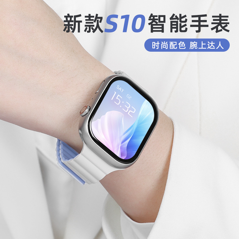 Huaqiang North New S10 Smart Watch iwatch Top Edition S9 Smart Island Multi-function Blood Glucose