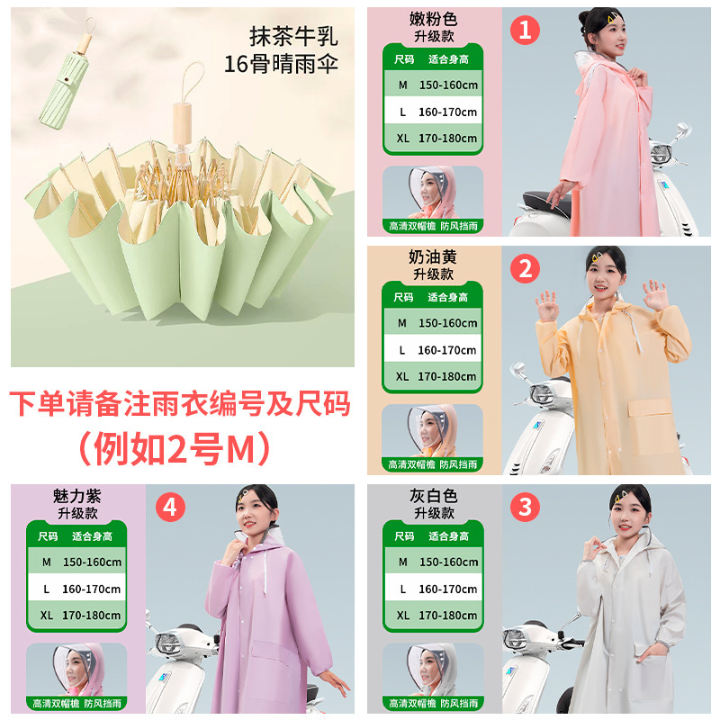 16本骨カラープラスチック折りたたみ傘 強化晴雨兼用日傘 日焼け防止・UVカット 大型日傘|undefined