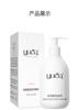 Soft moisturizing cleansing milk amino acid based, nutritious clay, oil sheen control