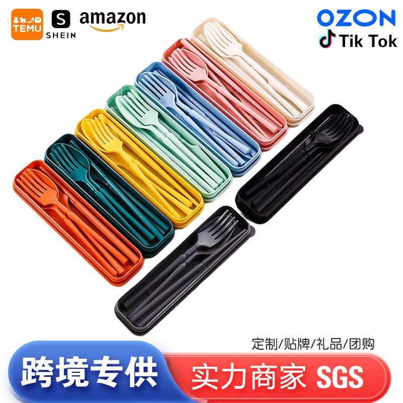 Cross-Border Wheat Tableware Plastic Pp Small Waist Four-Piece Set of Knife, Fork, Spoon and Chopsticks Student Outdoor Camping Style Portable Tableware Cross-Border Wheat Tableware Plastic Pp Small Waist Four-Piece Set of Knife, Fork, Spoon and Chopsticks Student Outdoor Camping Style Portable Tableware