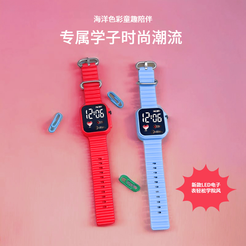 Children's electronic marine fashionable square digital watch for…