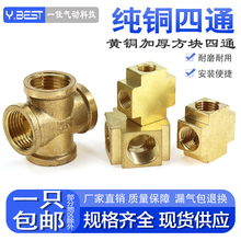 �~���^�����ͨ�Ƚz�������ݼy���K1��2��3��4��G1/8/4/2ˮ�ܽ��^