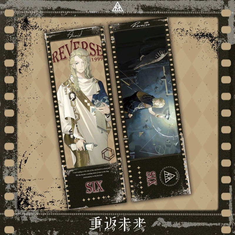 Rewind to the Future game Huang Liang Yi Meng song laser-etched ticket curve girl Song Yun bookmark