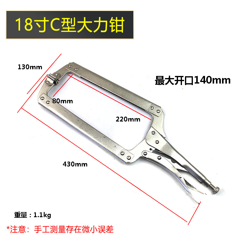 強力ペンチ多機能ペンチ工具工業級ペンチC型丸口平口尖口ペンチ自動ペンチ固定ペンチ|undefined
