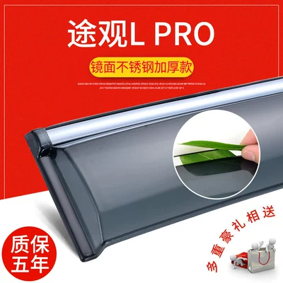 Tiguan L rain visors and rain shields, suitable for Tiguan, rain shields for old car windows, rain guards for car windows, rain and sun protection (Rain shield) - tiguan-l-pro-stainless-steel-thickened-version-4-piece-set-free-gift
