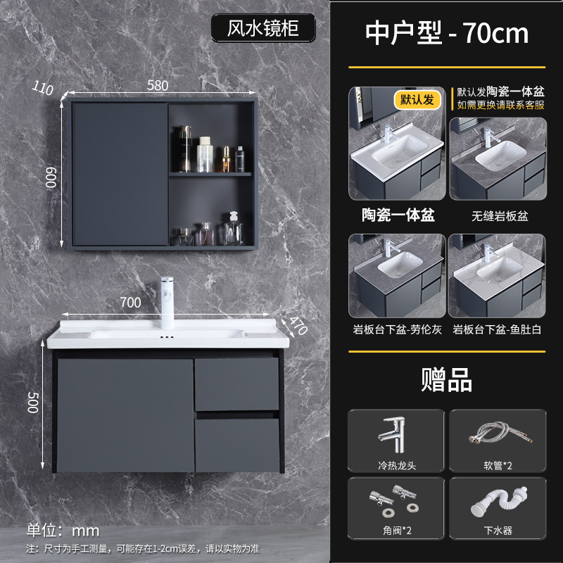 Ash 70 gabinete de cerámica + gabinete de espejo feng shui