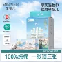 亲肤加厚婴儿干湿洗脸巾