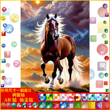 5d�ʯ�� ���Sһ�����l ���|AB�ɉm��֬� DIY�����R�ʯ�����l