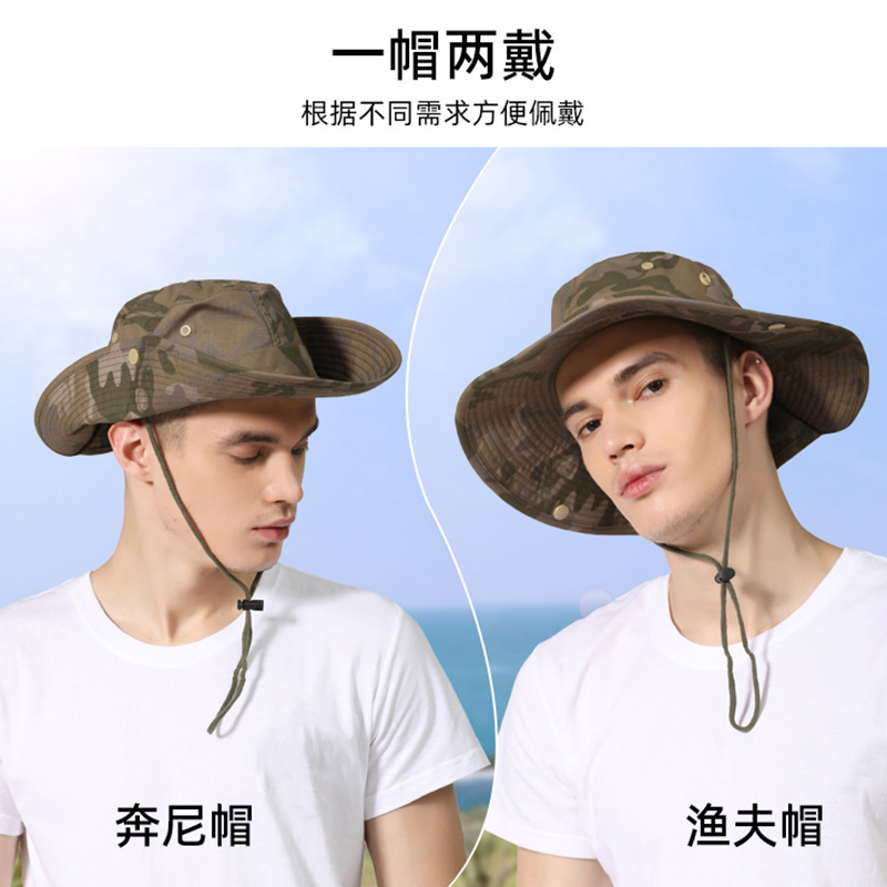 Fan-shaped tail magic regulation camouflage fisherman hat outdoor sun protection hat for women summer fishing hat jungle hat