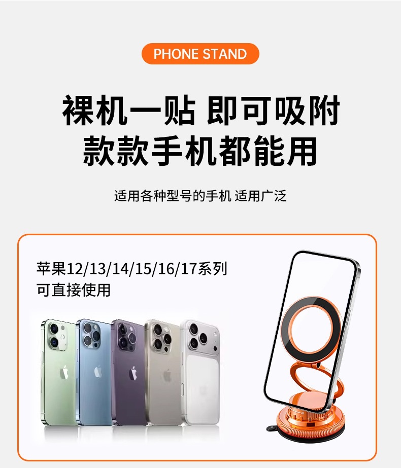 New high-tech car phone holder, ultra-thin universal vacuum magnetic suction cup phone navigation stand