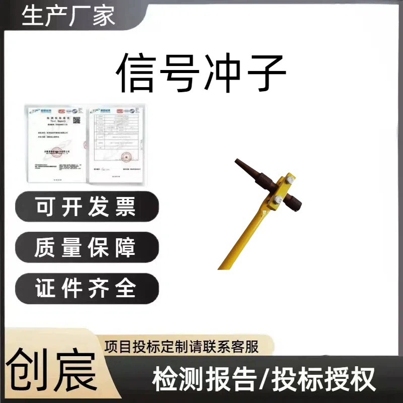 Пунш для полых стальных рельсов с ручкой, пунш для обслуживания железнодорожных сигналов, ручной инструмент для снятия заглушек и пробойников